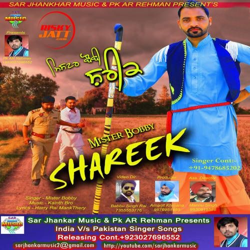 Shareek Mister Bobby mp3 song free download, Shareek Mister Bobby full album