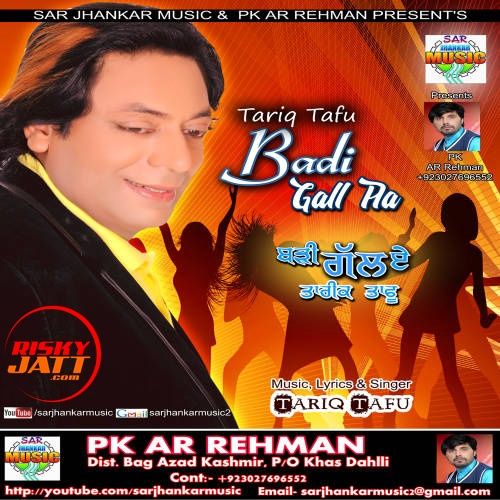 Badi Gall Aa Tariq Tafu mp3 song free download, Badi Gall Aa Tariq Tafu full album