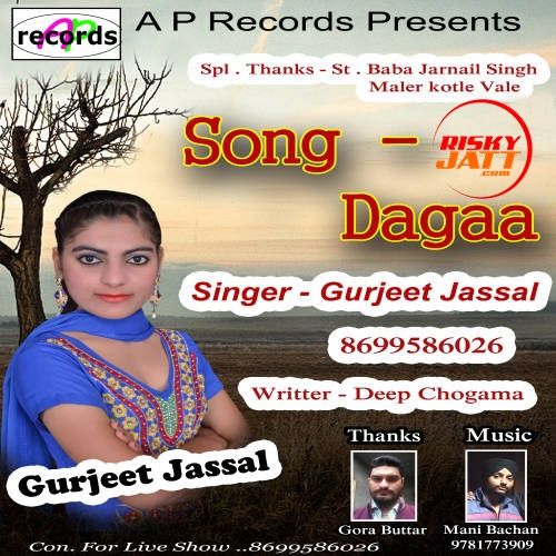 Dagaa Gurjeet Jassal mp3 song free download, Dagaa Gurjeet Jassal full album