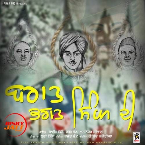 Baraat Bhagat Singh Di Shine Joshi, Rajat Bhatt mp3 song free download, Baraat Bhagat Singh Di Shine Joshi, Rajat Bhatt full album