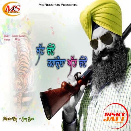 Jatt Oye Karounda Att Oye Deepa Bohani Wala mp3 song free download, Jatt Oye Karounda Att Oye Deepa Bohani Wala full album