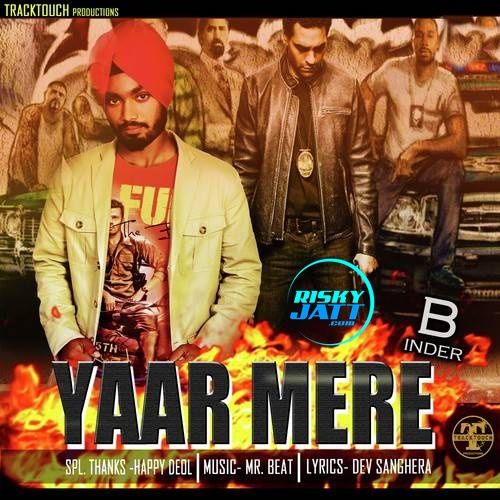 Yaar Mere B Inder mp3 song free download, Yaar Mere B Inder full album