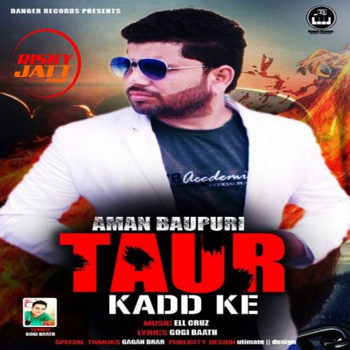 Taur Kadd Ke Aman Baupuri mp3 song free download, Taur Kadd Ke Aman Baupuri full album