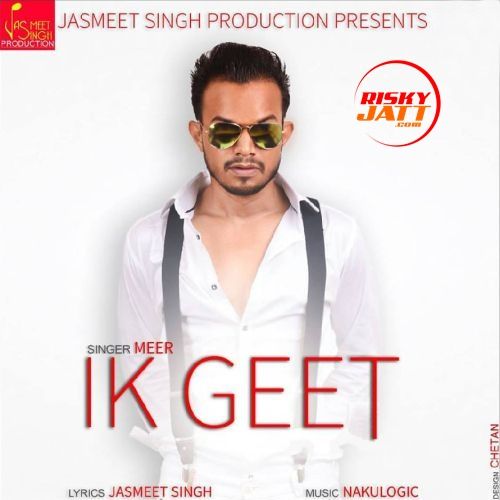 Ik Geet Meer mp3 song free download, Ik Geet Meer full album