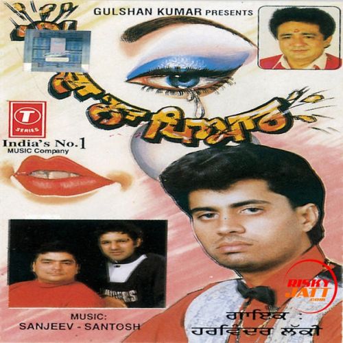 Tutda Na Pyar By Harvinder Lucky full mp3 album downlad