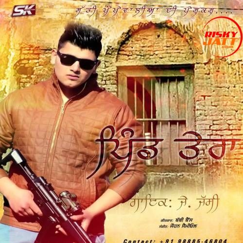 Pind Tera J Jassi mp3 song free download, Pind Tera J Jassi full album