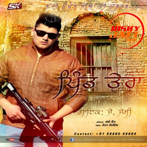 Pind Tera J Jassi mp3 song free download, Pind Tera J Jassi full album