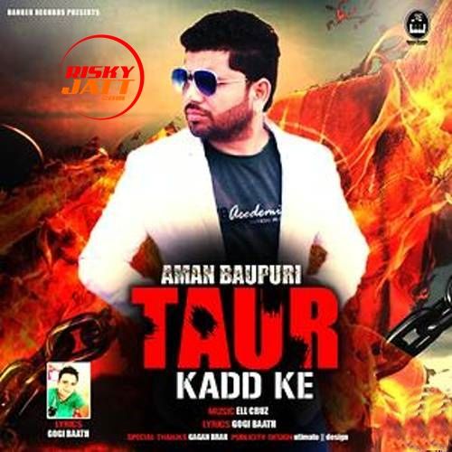 Taur Kadd Ke Aman Baupuri mp3 song free download, Taur Kadd Ke Aman Baupuri full album