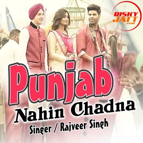 Punjab Nahin Chadna Rajveer Singh mp3 song free download, Punjab Nahin Chadna Rajveer Singh full album