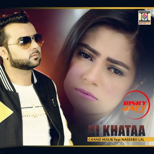 Ki Khataa Chand Malik mp3 song free download, Ki Khataa Chand Malik full album