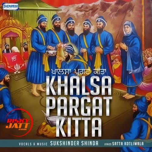 Khalsa Pargat Kitta Sukshinder Shinda mp3 song free download, Khalsa Pargat Kitta Sukshinder Shinda full album