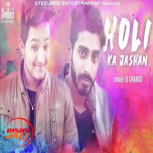 Holi Ka Jashan D. Chandu mp3 song free download, Holi Ka Jashan D. Chandu full album