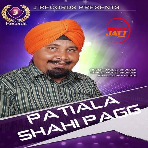 Patiala Shahi Pagg Jagdev Bhunder mp3 song free download, Patiala Shahi Pagg Jagdev Bhunder full album