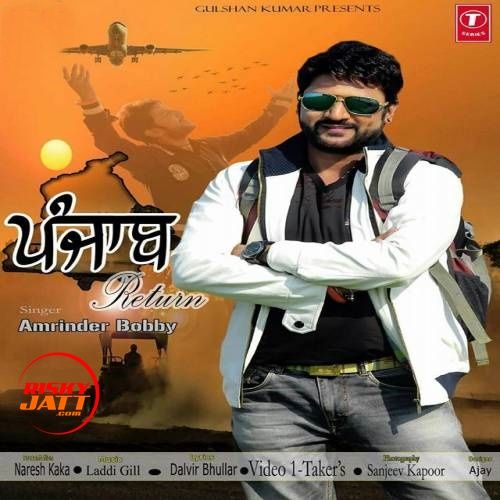 Punjab Return Amrinder Bobby mp3 song free download, Punjab Return Amrinder Bobby full album