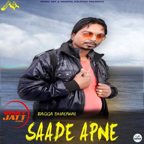 Saade Apne Bagga Dhaliwal mp3 song free download, Saade Apne Bagga Dhaliwal full album