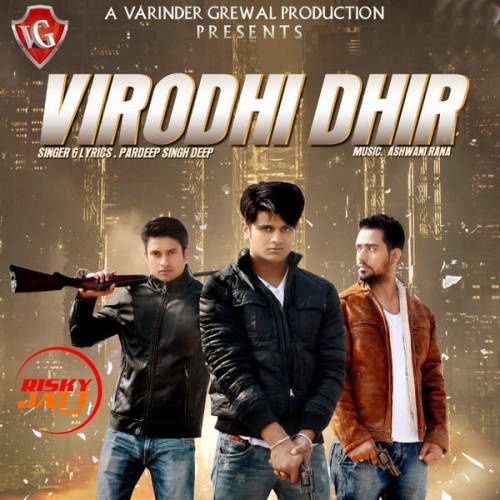 Virodhi Dhir Pardeep Singh Deep mp3 song free download, Virodhi Dhir Pardeep Singh Deep full album