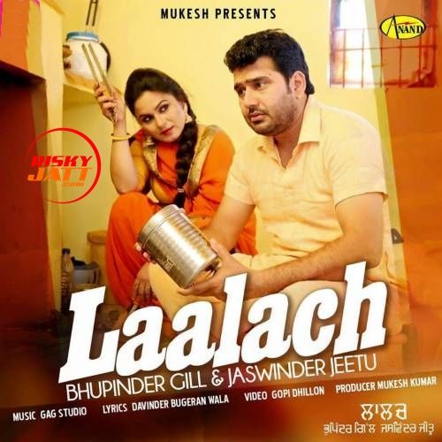 Laalach Bhupinder Gill, Jaswinder Jeetu mp3 song free download, Laalach Bhupinder Gill, Jaswinder Jeetu full album