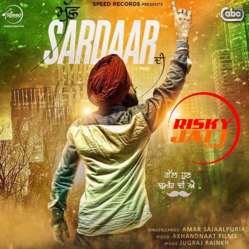 Mucch Sardaar Di Amar Sajaalpuria mp3 song free download, Mucch Sardaar Di Amar Sajaalpuria full album