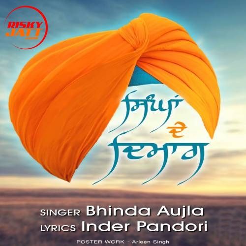 Singha De Dimag Bhinda Aujla mp3 song free download, Singha De Dimag Bhinda Aujla full album