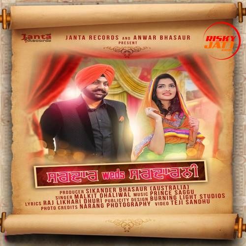 Sardar Weds Sardarni Malkit Dhaliwal mp3 song free download, Sardar Weds Sardarni Malkit Dhaliwal full album