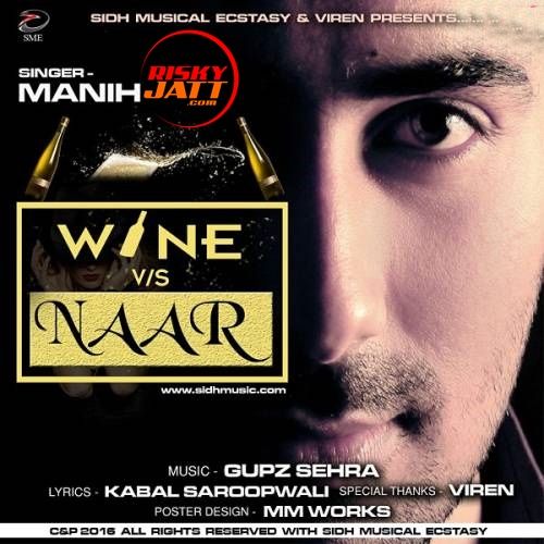 Wine VS Naar Manih mp3 song free download, Wine VS Naar Manih full album