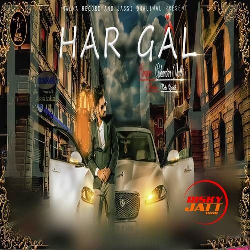 Har Gal Sikander Malhi mp3 song free download, Har Gal Sikander Malhi full album