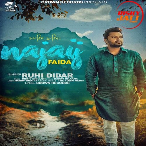 Najaiz Faida Ruhi Didar mp3 song free download, Najaiz Faida Ruhi Didar full album