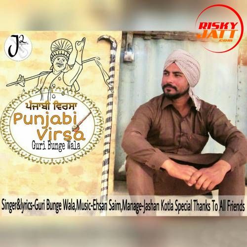 Punjabi Virsa Guri Bunge Wala mp3 song free download, Punjabi Virsa Guri Bunge Wala full album