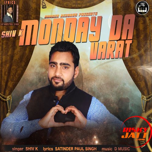 Monday Da Varat Shiv K mp3 song free download, Monday Da Varat Shiv K full album