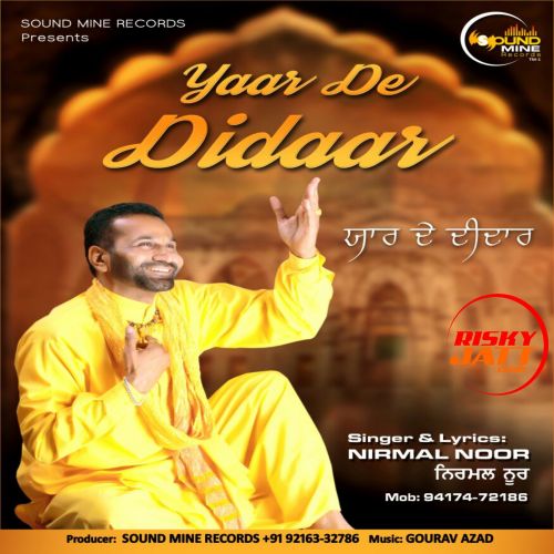 Yaar De Didaar Nirmal Noor mp3 song free download, Yaar de Didaar Nirmal Noor full album