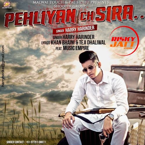 Pehliyan Ch Sirra Harry Harinder mp3 song free download, Pehliyan Ch Sirra Harry Harinder full album