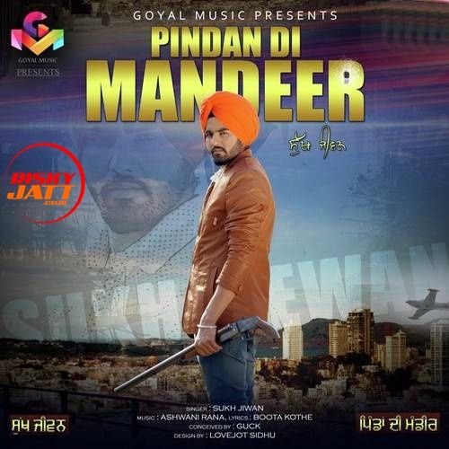 Pindan Di Mandeer Sukh Jiwan mp3 song free download, Pindan Di Mandeer Sukh Jiwan full album