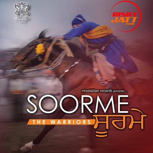 Baagi Yodhe Gurjit Singh Vairowal, Hira Singh mp3 song free download, Soorme Gurjit Singh Vairowal, Hira Singh full album