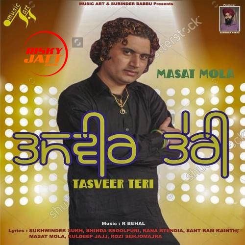 Banere Masat Mola mp3 song free download, Tasveer Teri Masat Mola full album