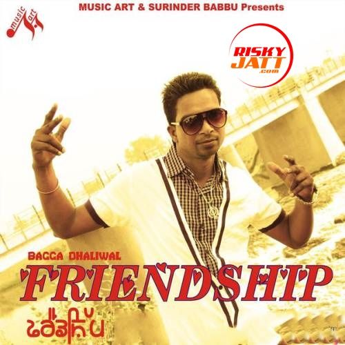 Friendship By Bagga Dhaliwal full mp3 album downlad