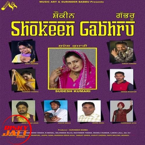 Baharle Mulak Mandeep Sandhu mp3 song free download, Shokeen Gabhru Mandeep Sandhu full album