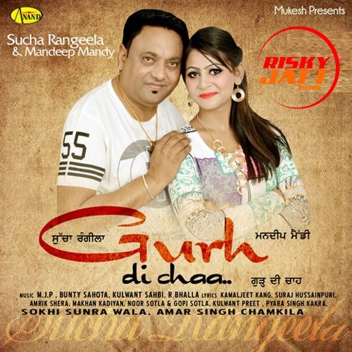 Ainkan Sucha Rangeela mp3 song free download, Gurh Di Chaa Sucha Rangeela full album