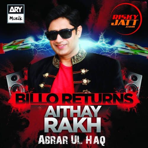 Aithay Rakh (Billo Returns) By Abrar Ul Haq full mp3 album downlad