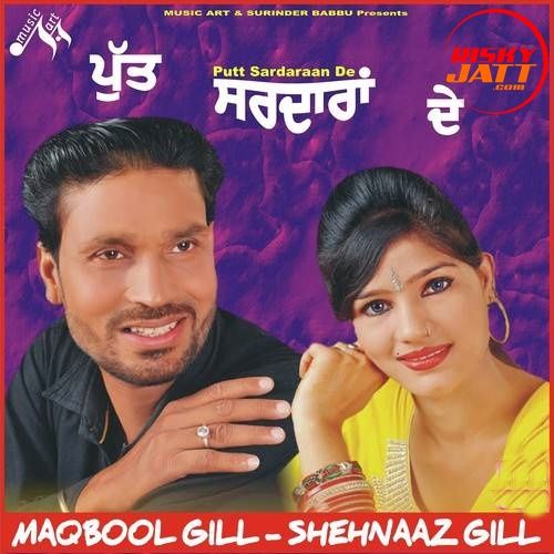 Jatt Di Pasand Maqbool Gill, Shehnaaz Gill mp3 song free download, Putt Sardaraan De Maqbool Gill, Shehnaaz Gill full album