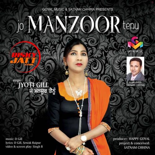 Hun Hor Geya Jyoti Gill mp3 song free download, Jo Manzoor Tenu Jyoti Gill full album