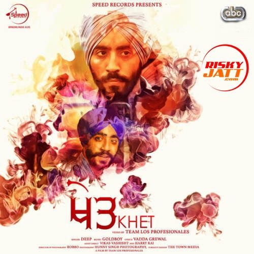 Khet Deep mp3 song free download, Khet Deep full album