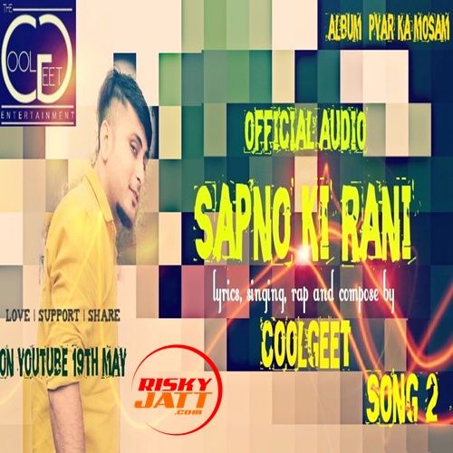 Sapno ki Rani Cool geet mp3 song free download, Sapno Ki Rani Cool geet full album