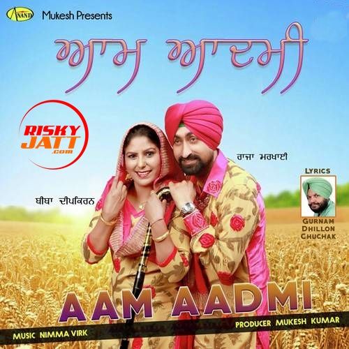 Aam Aadmi Raja Markhai, Biba Deep Kiran mp3 song free download, Aam Aadmi Raja Markhai, Biba Deep Kiran full album