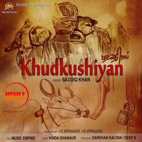 Khudkushiyan Saaddiq Khan mp3 song free download, Khudkushiyan Saaddiq Khan full album