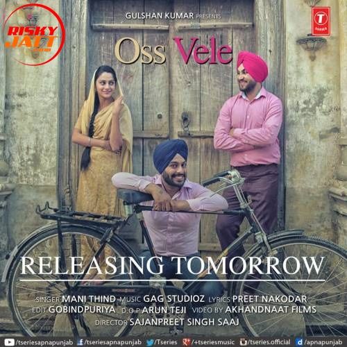 Oss Vele Mani Thind mp3 song free download, Oss Vele Mani Thind full album