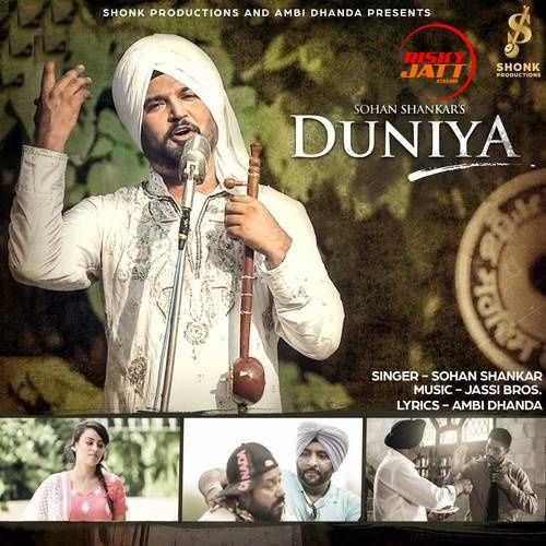 Duniya Sohan Shankar mp3 song free download, Duniya Sohan Shankar full album