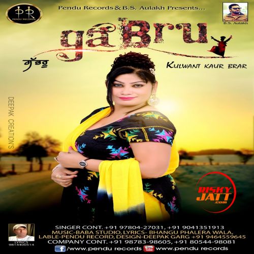 Gabroo Kulwant Kaur Brar mp3 song free download, Gabroo Kulwant Kaur Brar full album