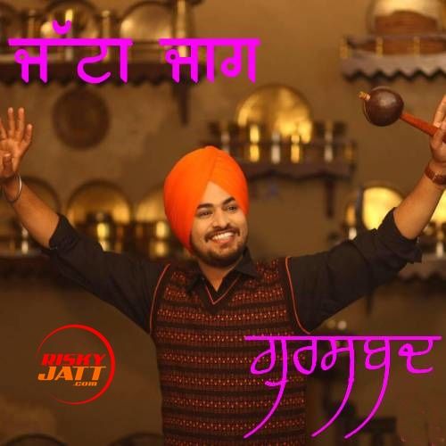 Jatta Jaag Gurshabad mp3 song free download, Jatta Jaag Gurshabad full album