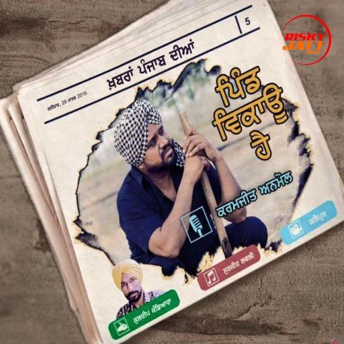 Pind Vikau Hai Karamjit Anmol mp3 song free download, Pind Vikau Hai Karamjit Anmol full album