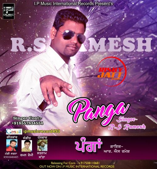 Panga RS Ramesh mp3 song free download, Panga RS Ramesh full album